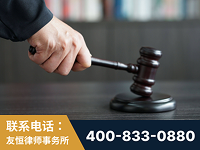 四平-“易通贷平台”非法吸收公众存款案-郑祥律师