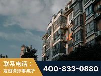 四平-北京某小贷公司宋某非法拘禁他人案-郑祥律师