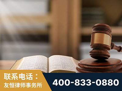 四平-刑事律师
