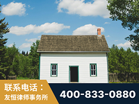 四平-外籍继承人推翻八份遗嘱案-杨凌波律师
